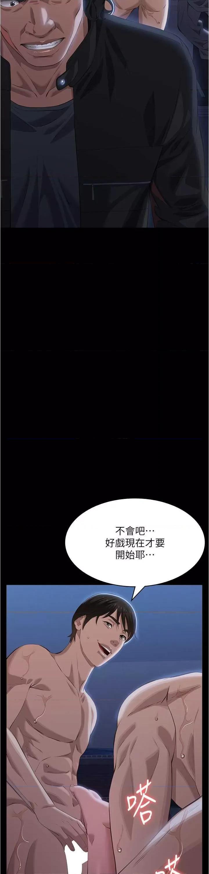 万能履历表 万能履历表 94 第46页