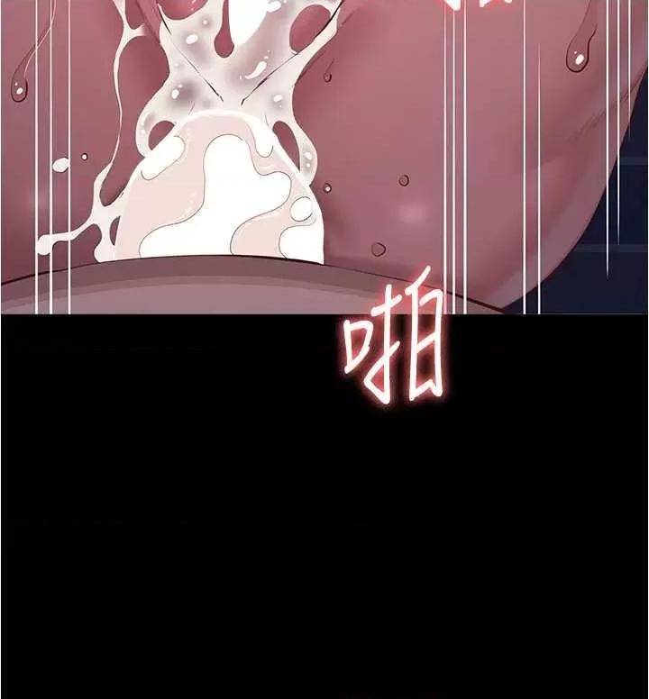 万能履历表 万能履历表 94 第48页