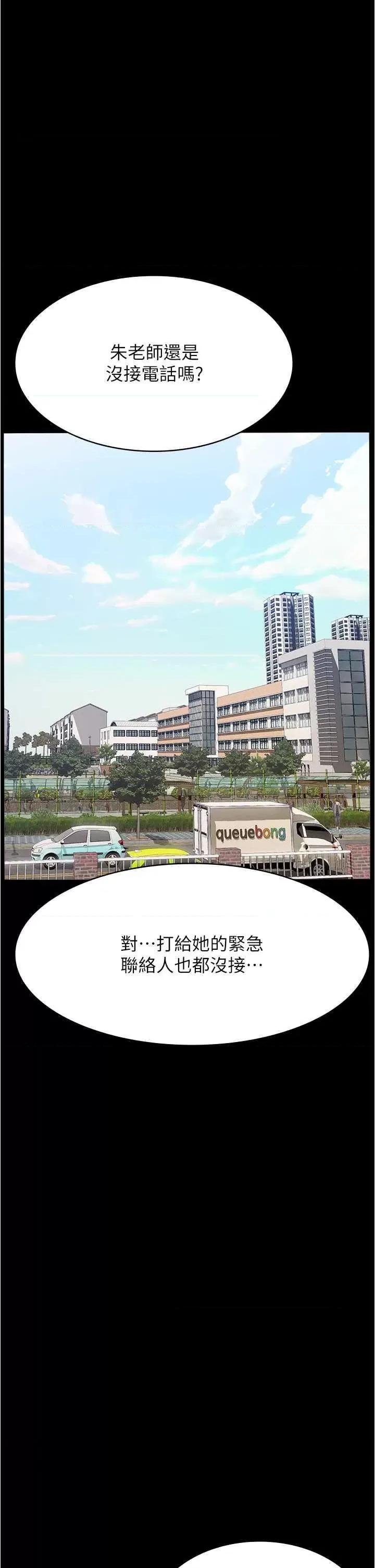 万能履历表 万能履历表 94 第59页