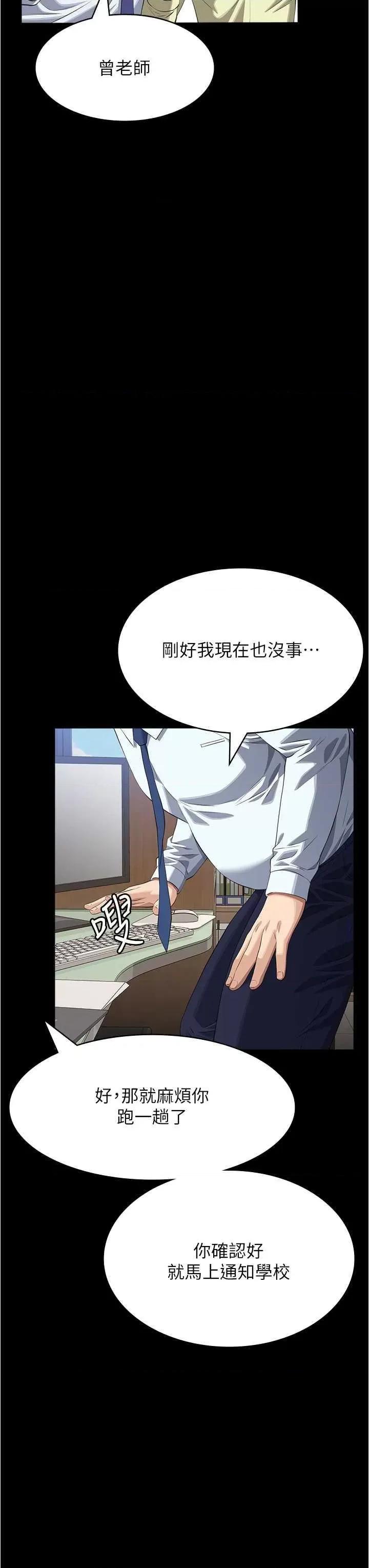 万能履历表 万能履历表 94 第61页