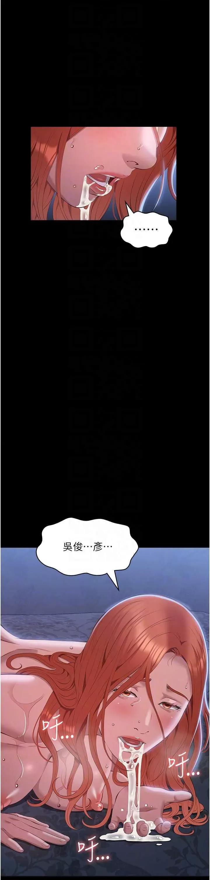 万能履历表 万能履历表 95 第32页