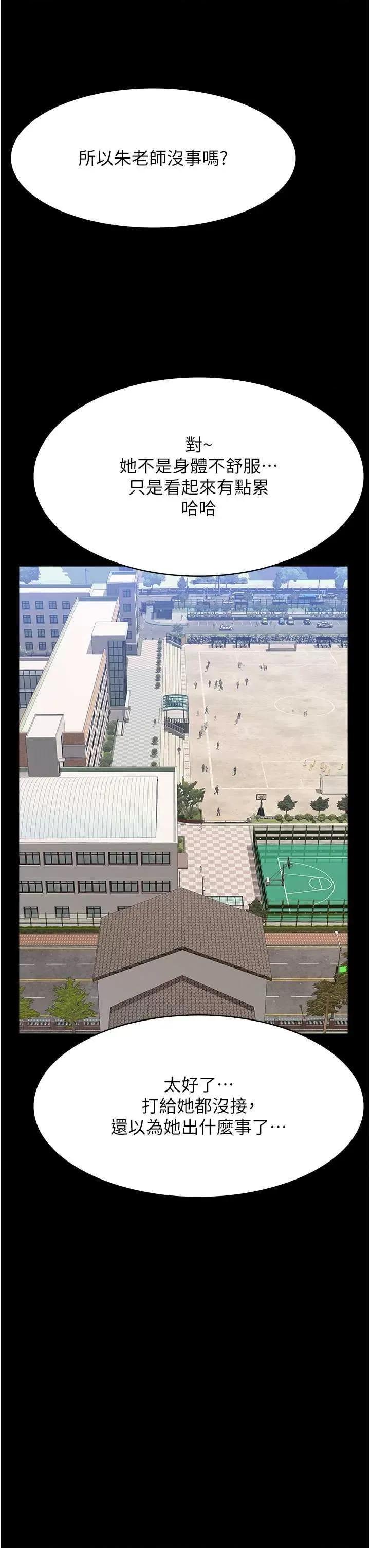 万能履历表 万能履历表 95 第36页