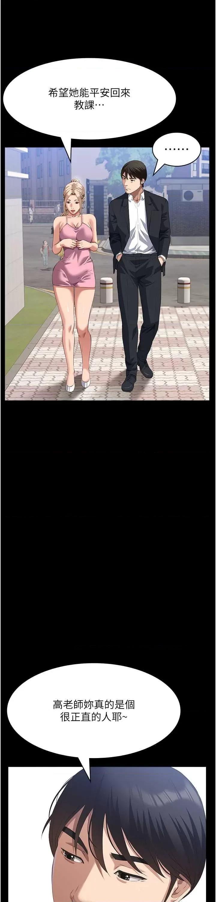 万能履历表 万能履历表 95 第37页