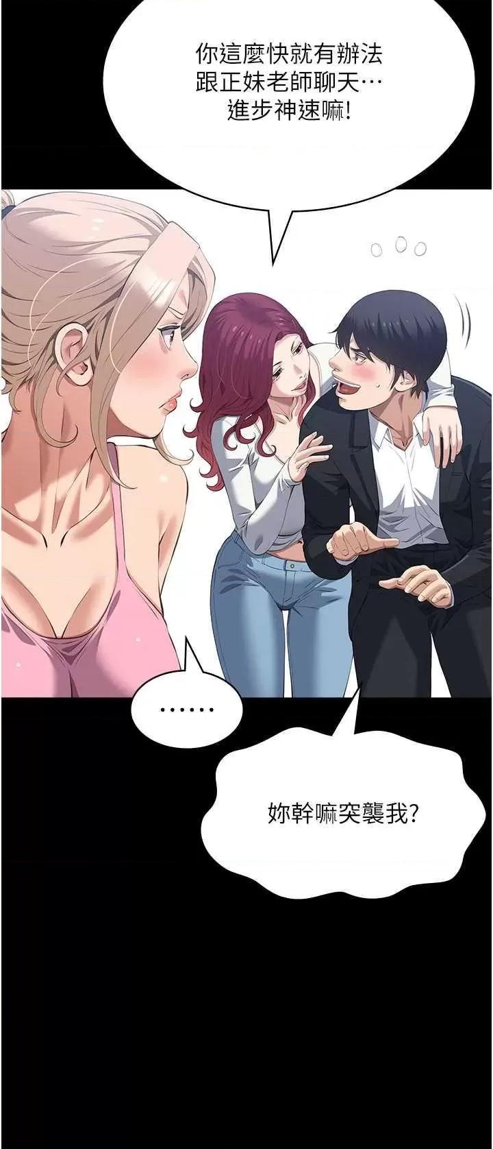 万能履历表 万能履历表 95 第42页