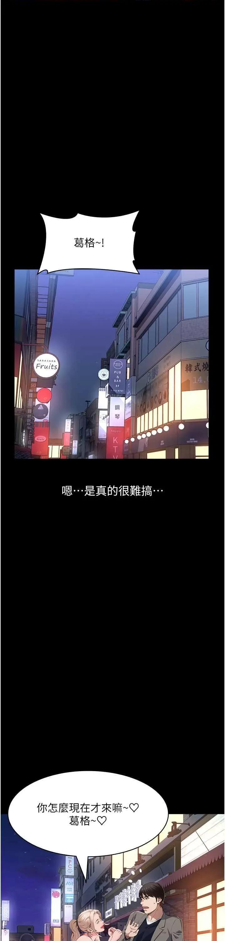 万能履历表 万能履历表 95 第46页