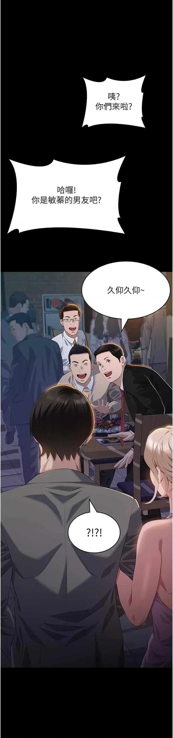 万能履历表 万能履历表 95 第48页