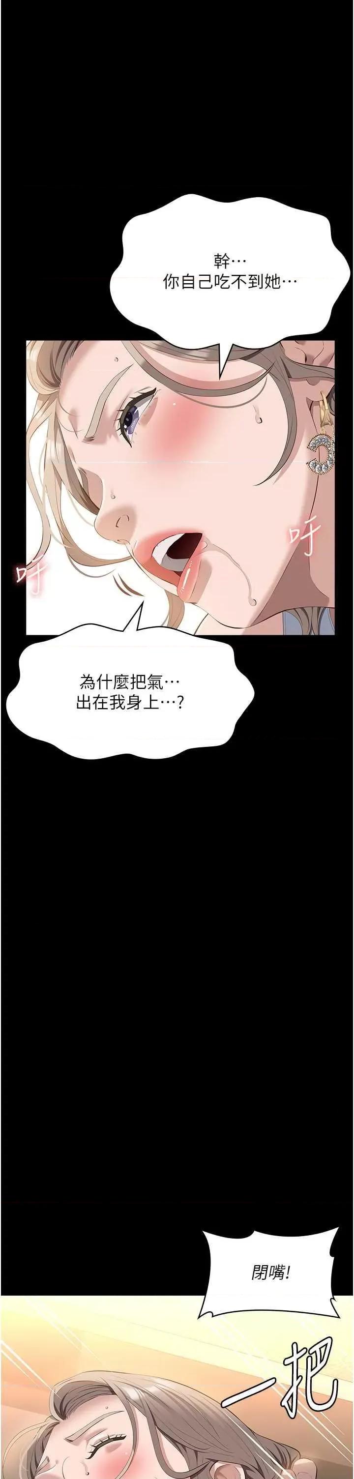 万能履历表 万能履历表 97 第37页