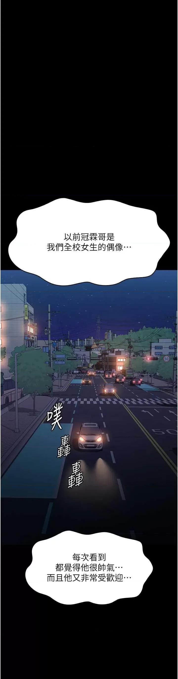 万能履历表 万能履历表 97 第47页