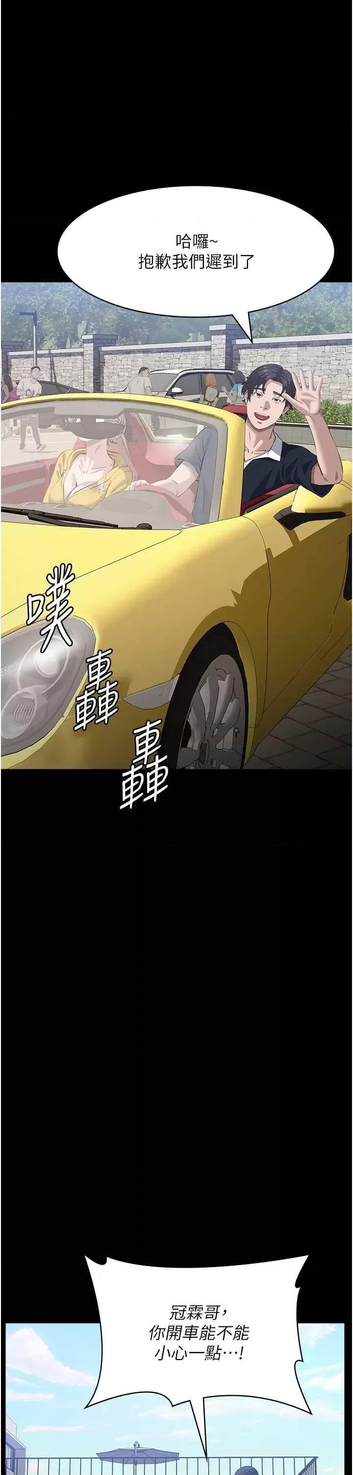 万能履历表 万能履历表 99 第4页
