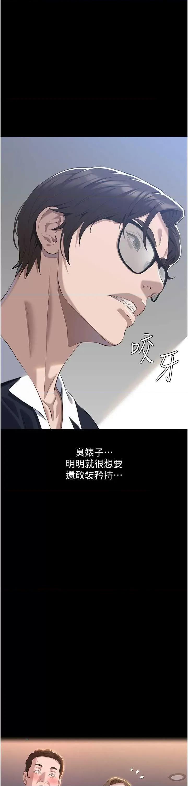 万能履历表 万能履历表 99 第29页