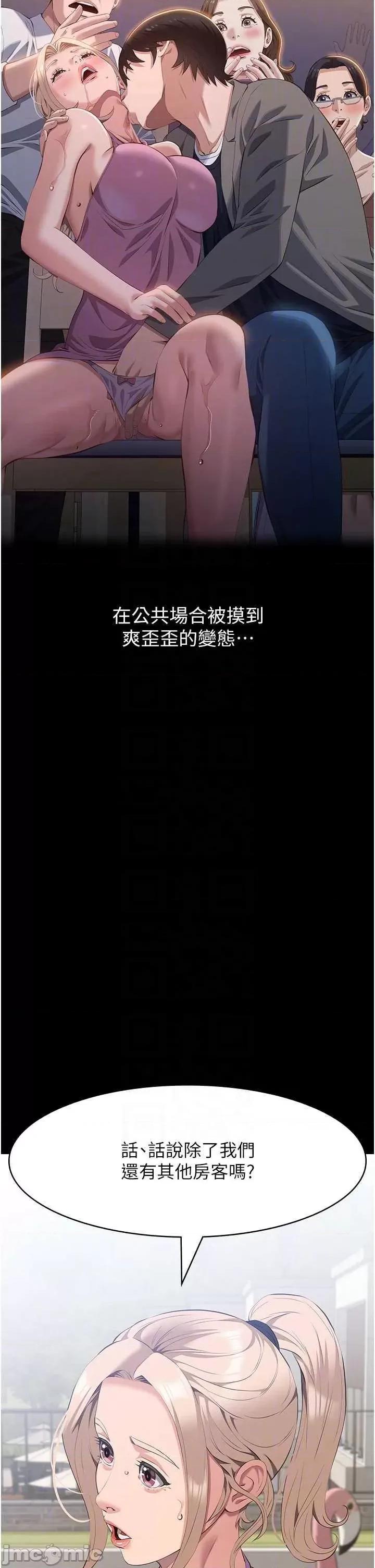 万能履历表 万能履历表 99 第30页