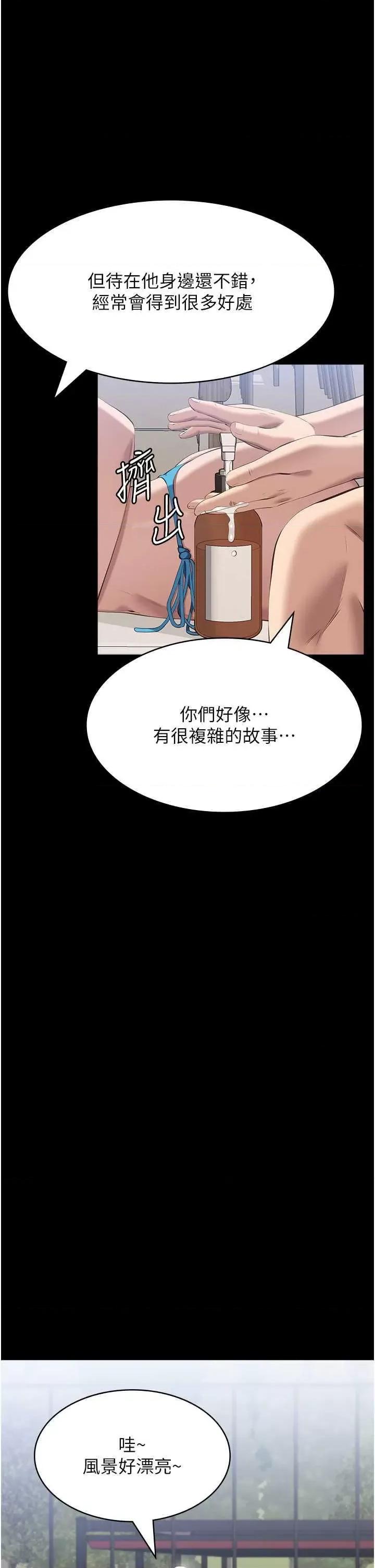 万能履历表 万能履历表 99 第41页