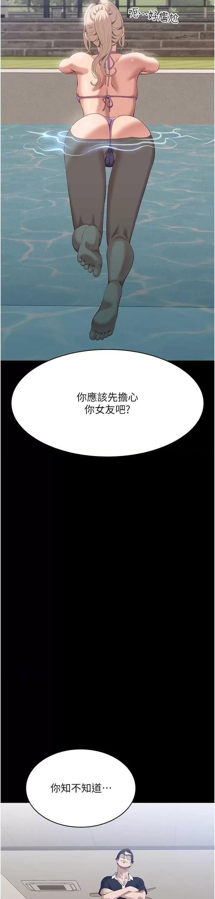 万能履历表 万能履历表 99 第42页