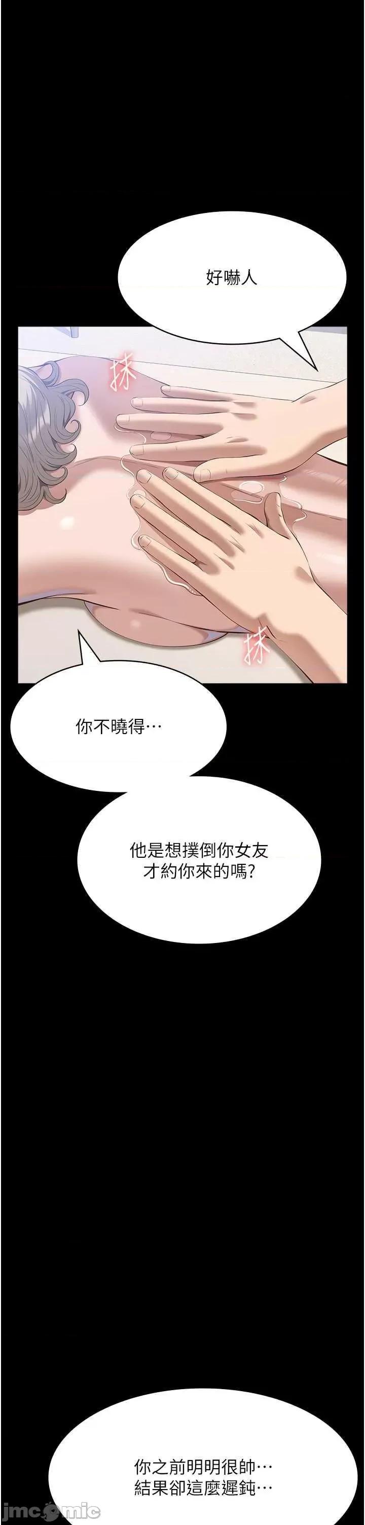 万能履历表 万能履历表 99 第45页