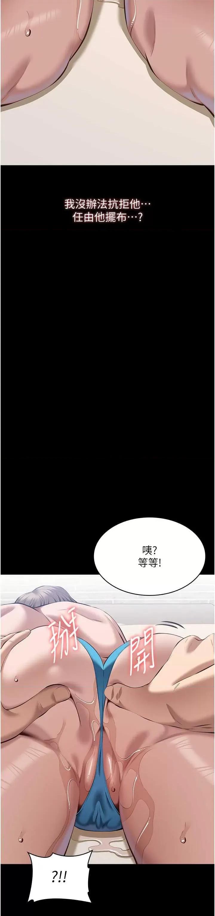 万能履历表 万能履历表 99 第67页