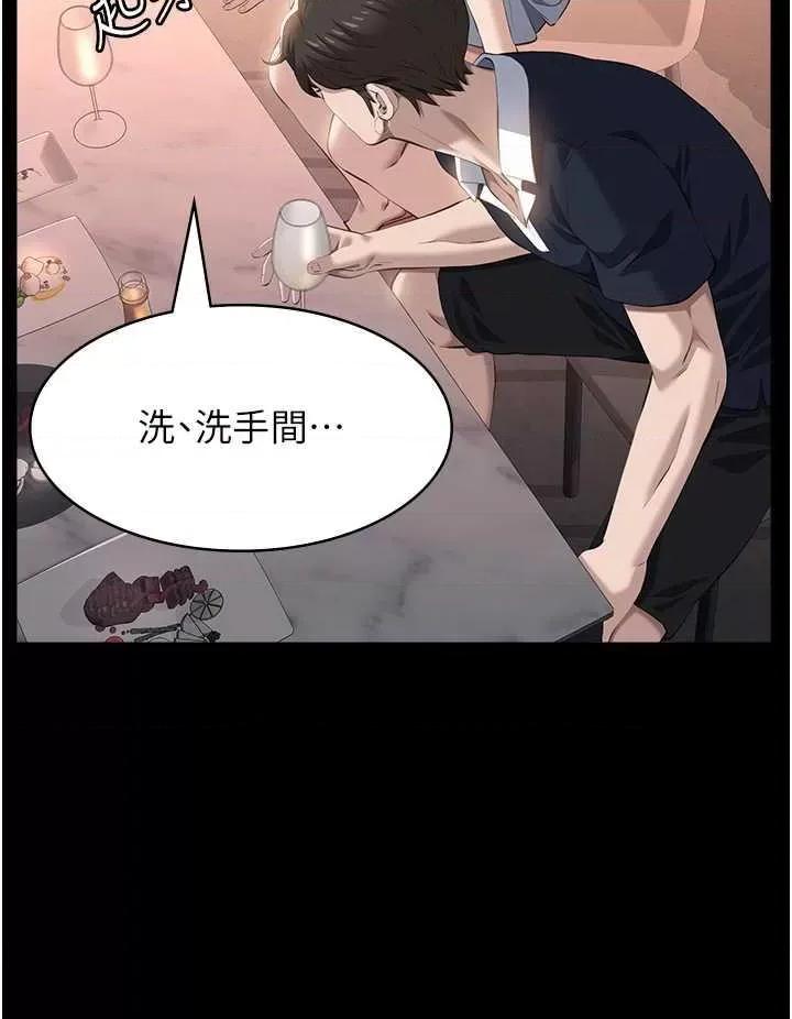万能履历表 万能履历表 100 第33页
