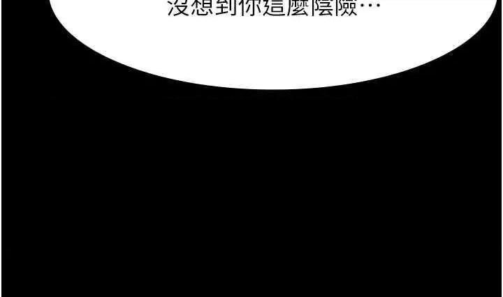 万能履历表 万能履历表 100 第41页