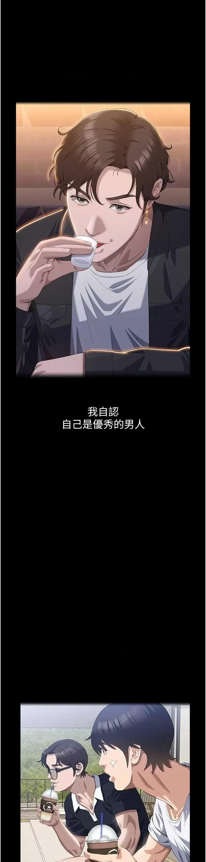 万能履历表 万能履历表 102 第1页