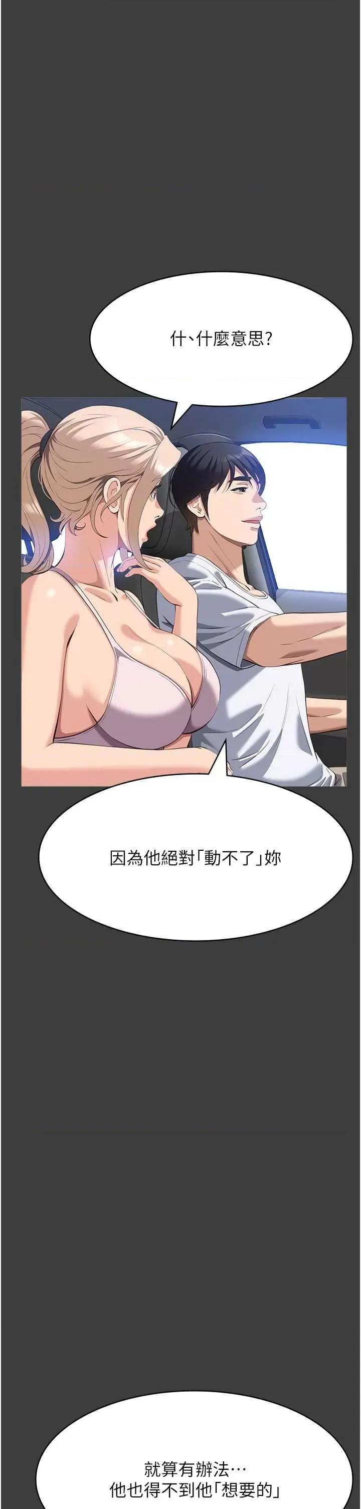 万能履历表 万能履历表 102 第11页