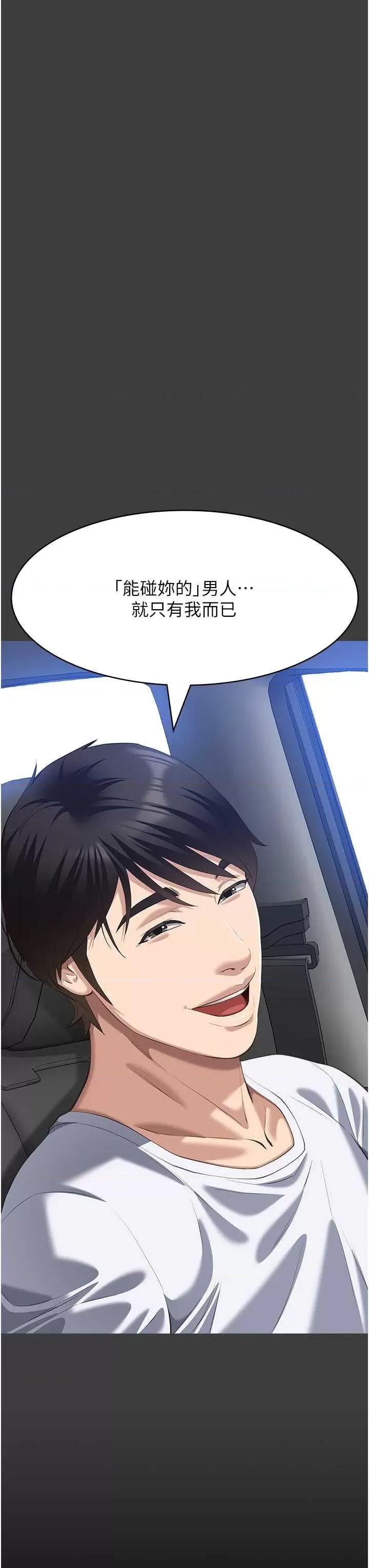 万能履历表 万能履历表 102 第13页