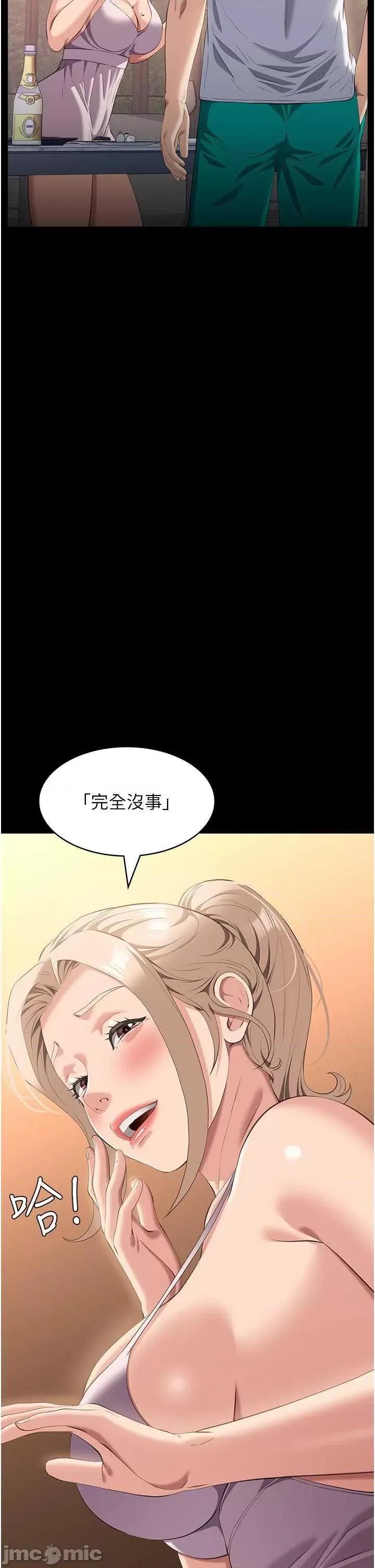 万能履历表 万能履历表 102 第20页
