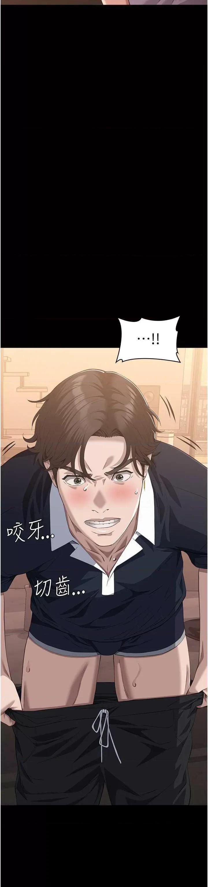 万能履历表 万能履历表 102 第21页