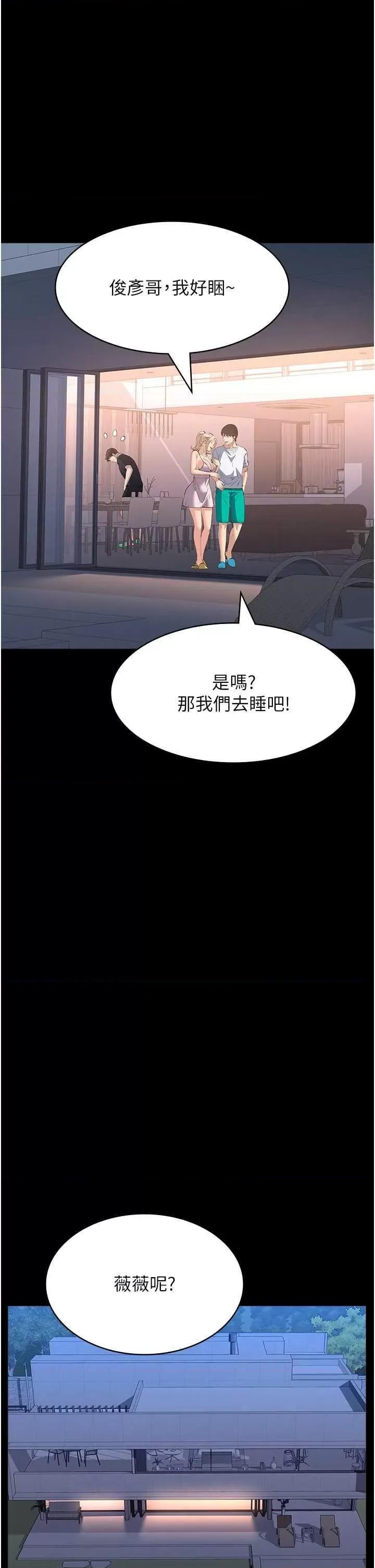 万能履历表 万能履历表 102 第23页