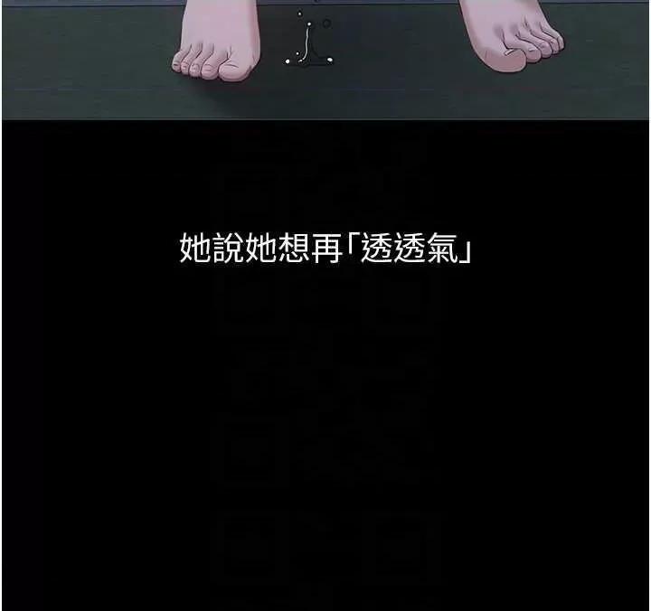 万能履历表 万能履历表 102 第26页