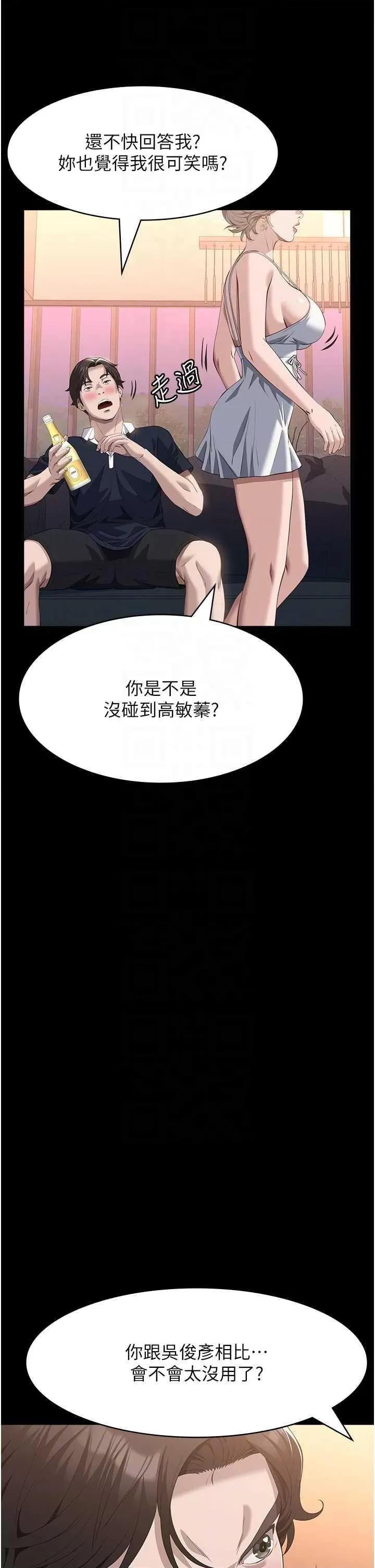 万能履历表 万能履历表 102 第32页