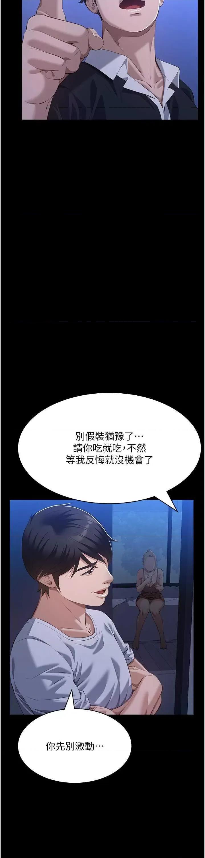 万能履历表 万能履历表 102 第39页