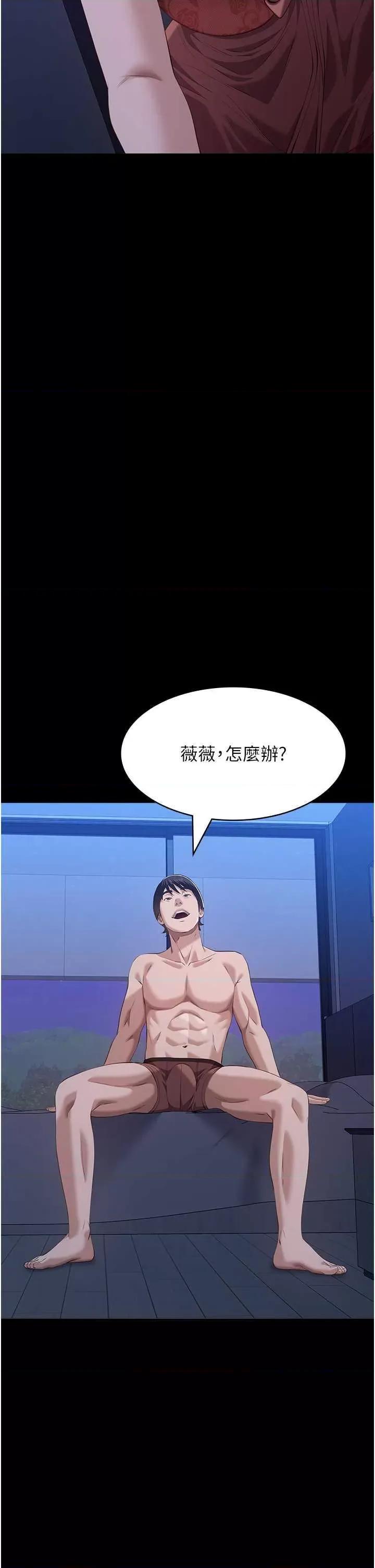 万能履历表 万能履历表 102 第48页