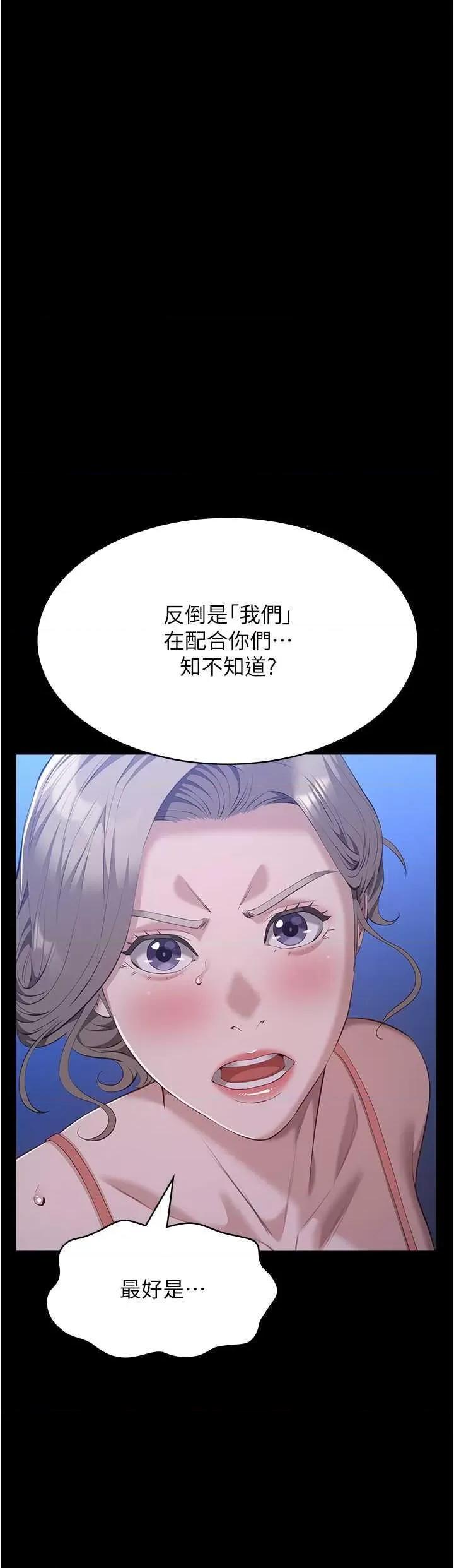 万能履历表 万能履历表 102 第52页