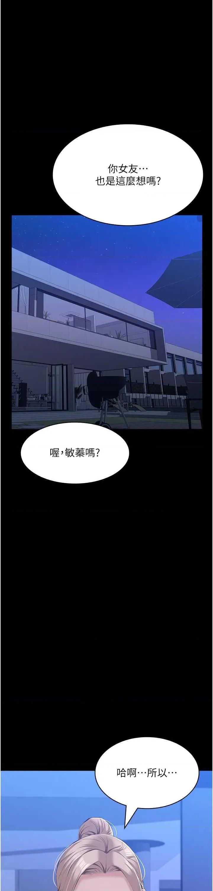 万能履历表 万能履历表 102 第53页
