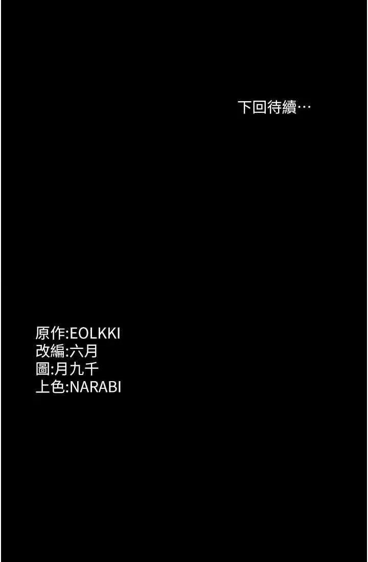 万能履历表 万能履历表 102 第63页