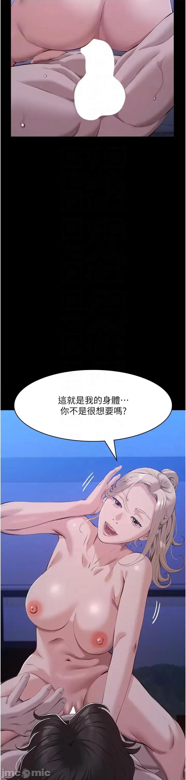 万能履历表 万能履历表 1043 第10页