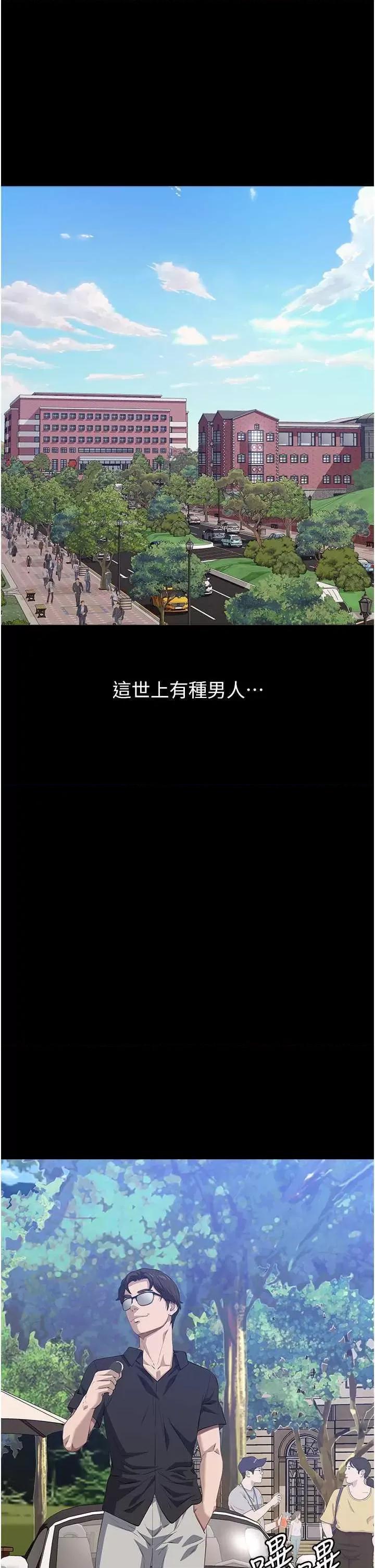 万能履历表 万能履历表 104 第1页