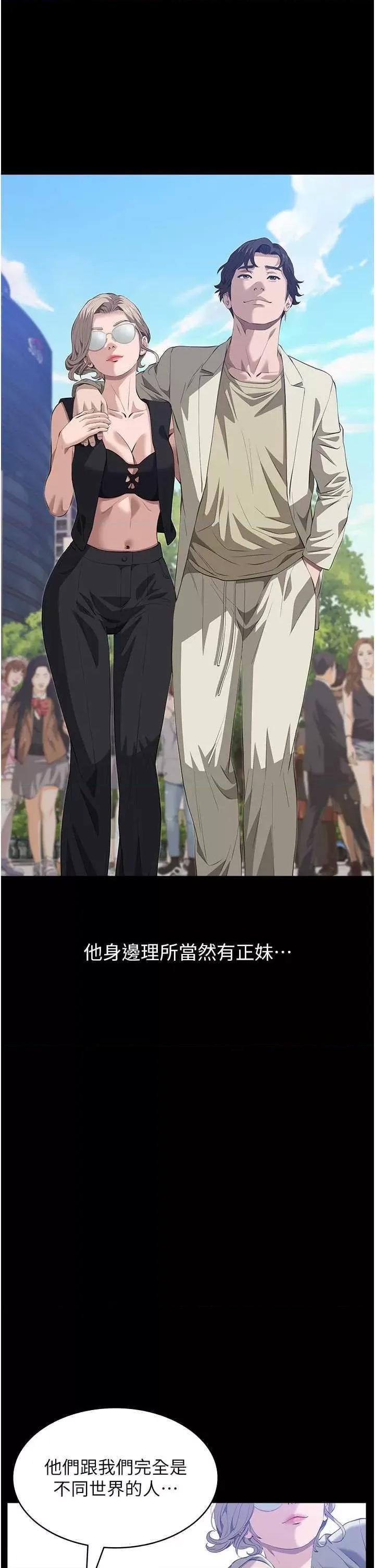 万能履历表 万能履历表 104 第4页