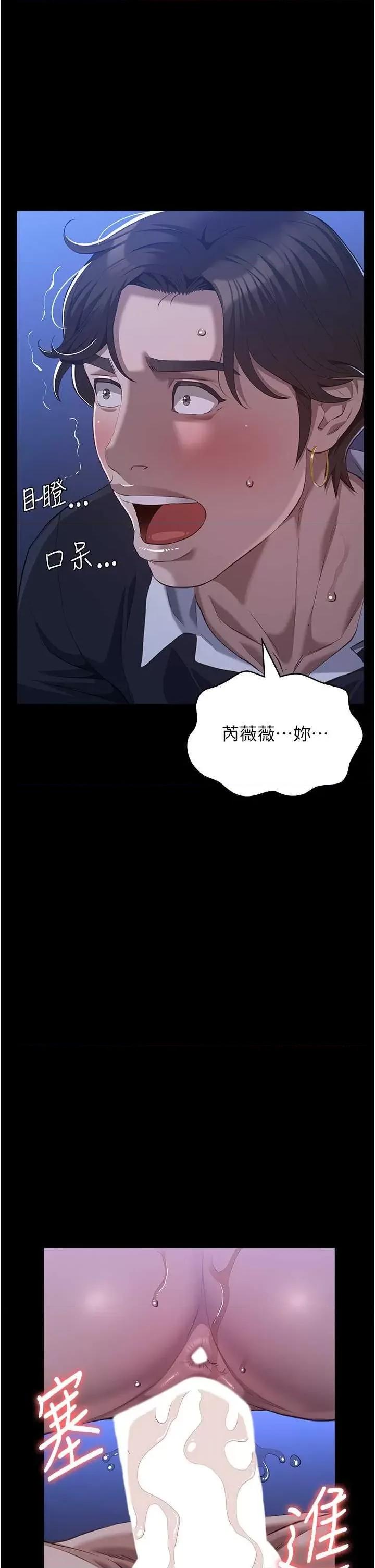 万能履历表 万能履历表 104 第21页