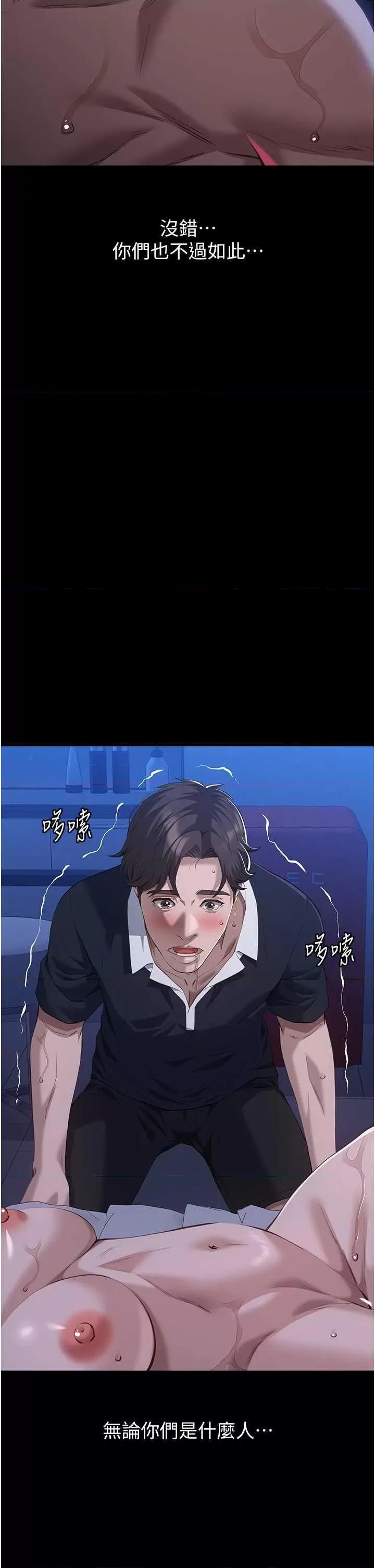 万能履历表 万能履历表 104 第37页