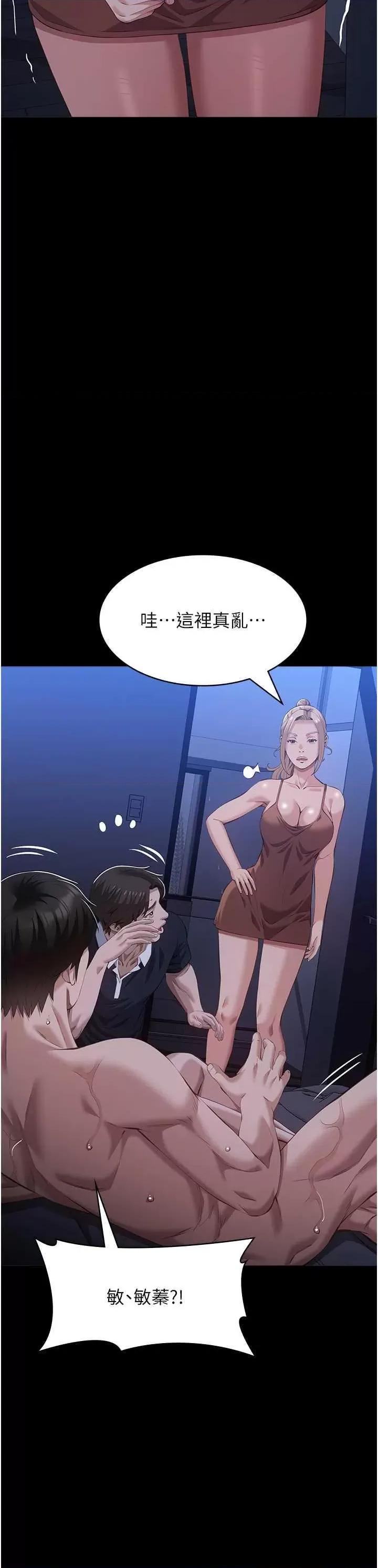 万能履历表 万能履历表 104 第41页