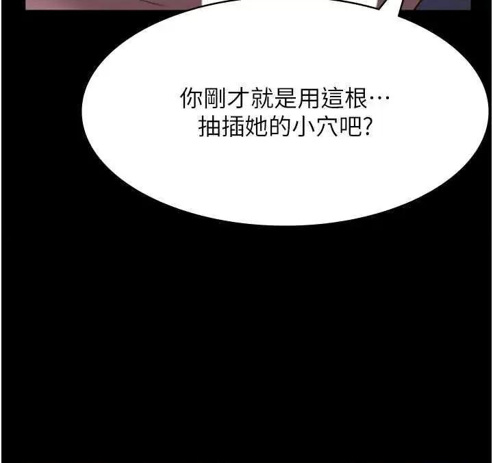 万能履历表 万能履历表 104 第48页