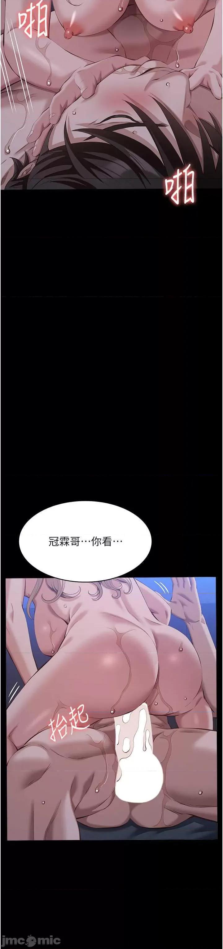 万能履历表 万能履历表 104 第55页