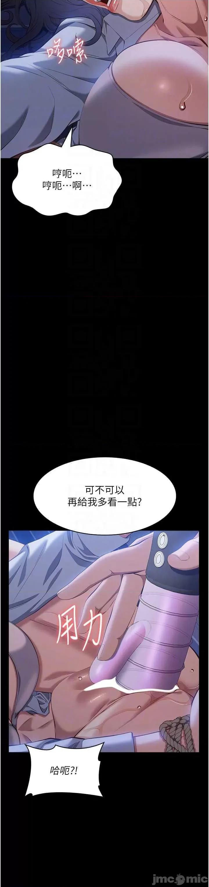 万能履历表 万能履历表 108 第10页