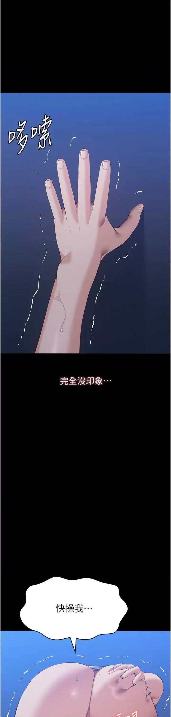 万能履历表 万能履历表 109 第1页