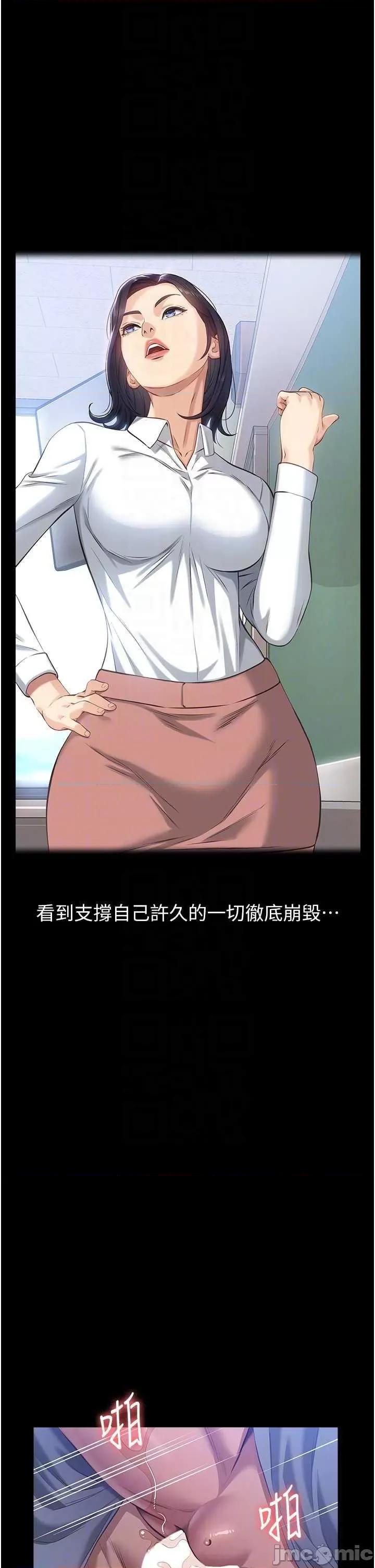 万能履历表 万能履历表 109 第10页