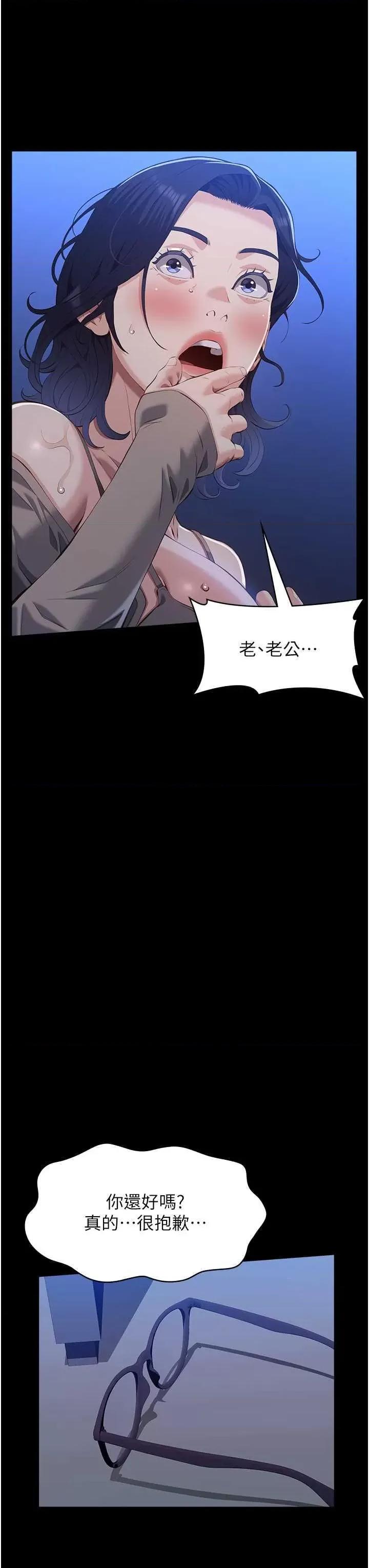 万能履历表 万能履历表 109 第33页