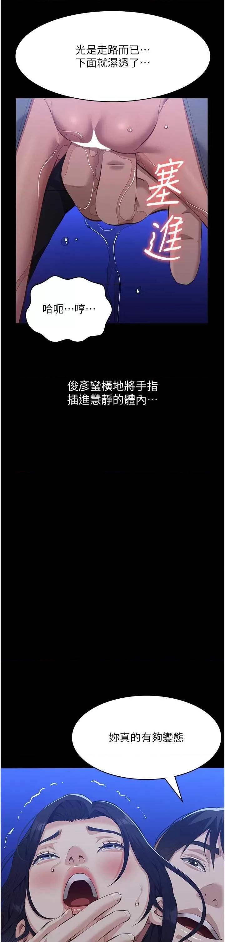万能履历表 万能履历表 109 第46页
