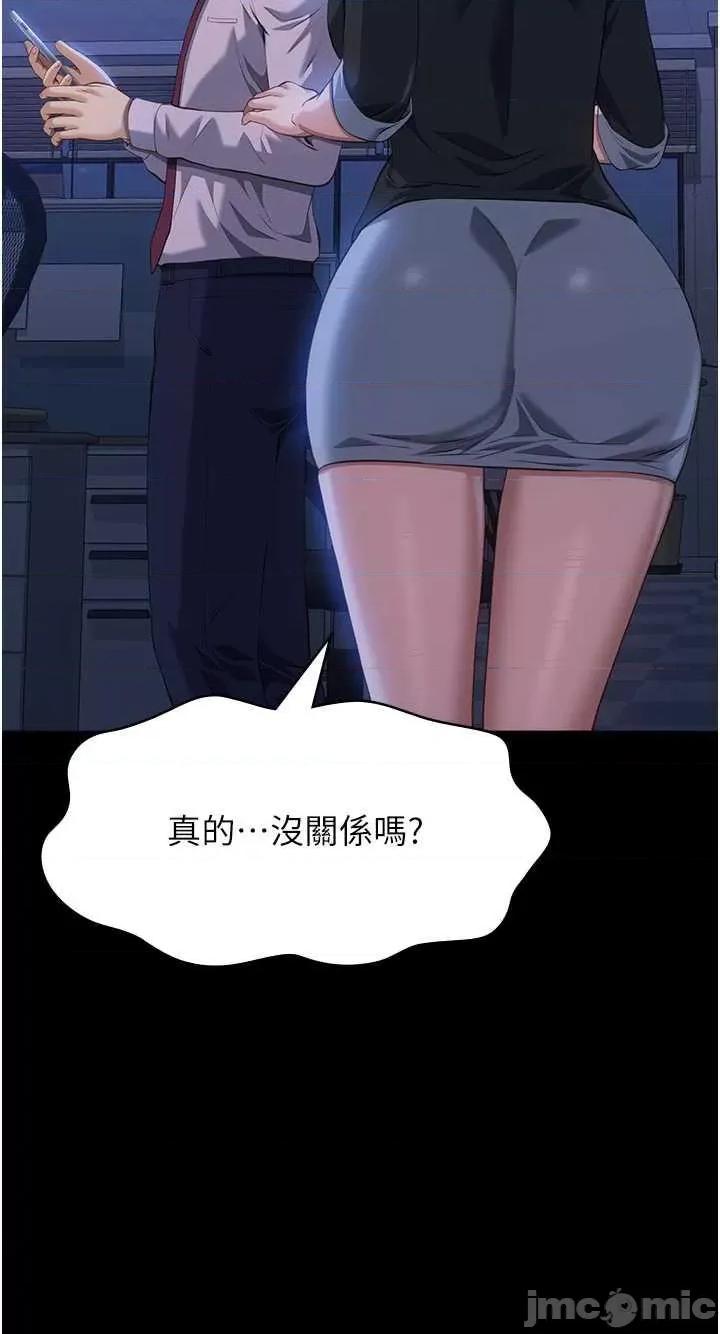 万能履历表 万能履历表 109 第60页