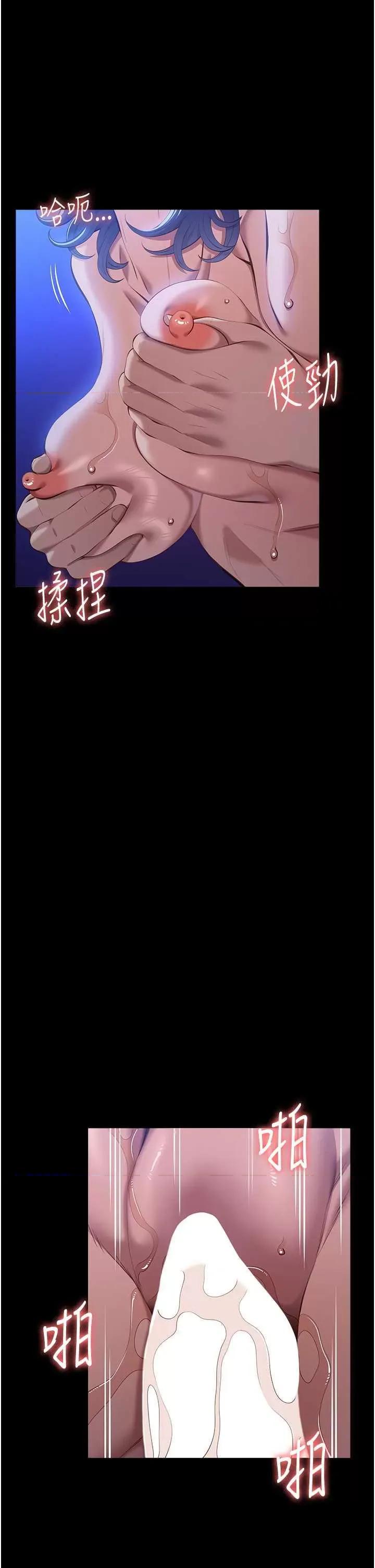万能履历表 万能履历表 110 第1页