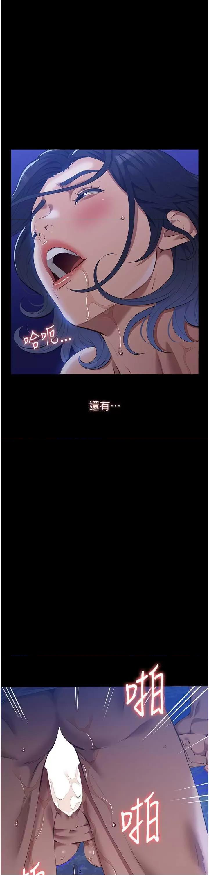 万能履历表 万能履历表 110 第4页